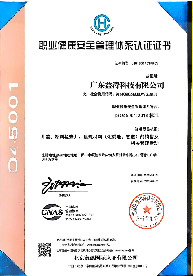 召陵荣誉证书