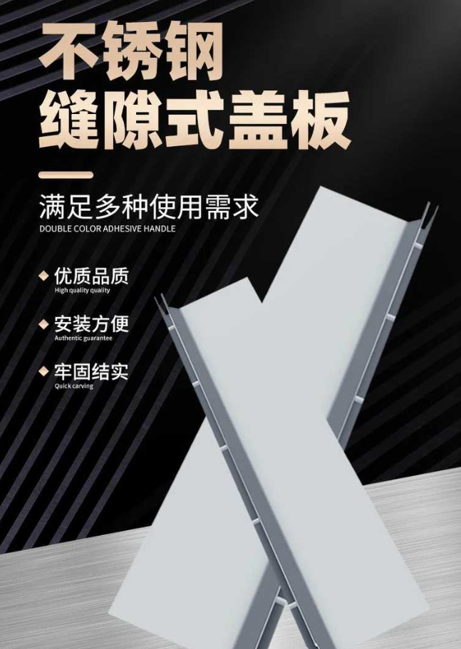 召陵不锈钢缝隙排水沟盖板展示
